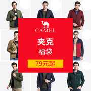 mùa xuân Camel lạc đà của nam giới và mùa thu dọc bông lớn kích thước của nam giới phù hợp với cơ thể áo khoác cha trung niên trang trí.