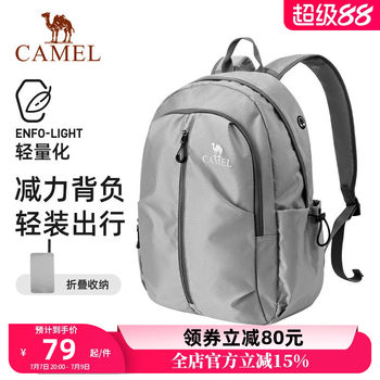 Camel light travel hiking hiking hiking hiking bag foldable large capacity lightweight backpack sports backpack