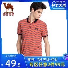 Рубашка поло camel/骆驼男装 夏季时尚商务休闲短袖t恤男绣标翻领条纹polo衫 Camel/T