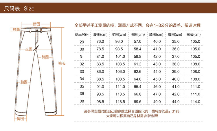 Jeans pour jeunesse coupe droite CAMEL pour automne - Ref 1462559 Image 8