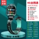 Зеленый [версия WeChat] Большая память 64 ГБ + четырехъядерный процессор + вспомогательное обучение + QQ WeChat Alipay +