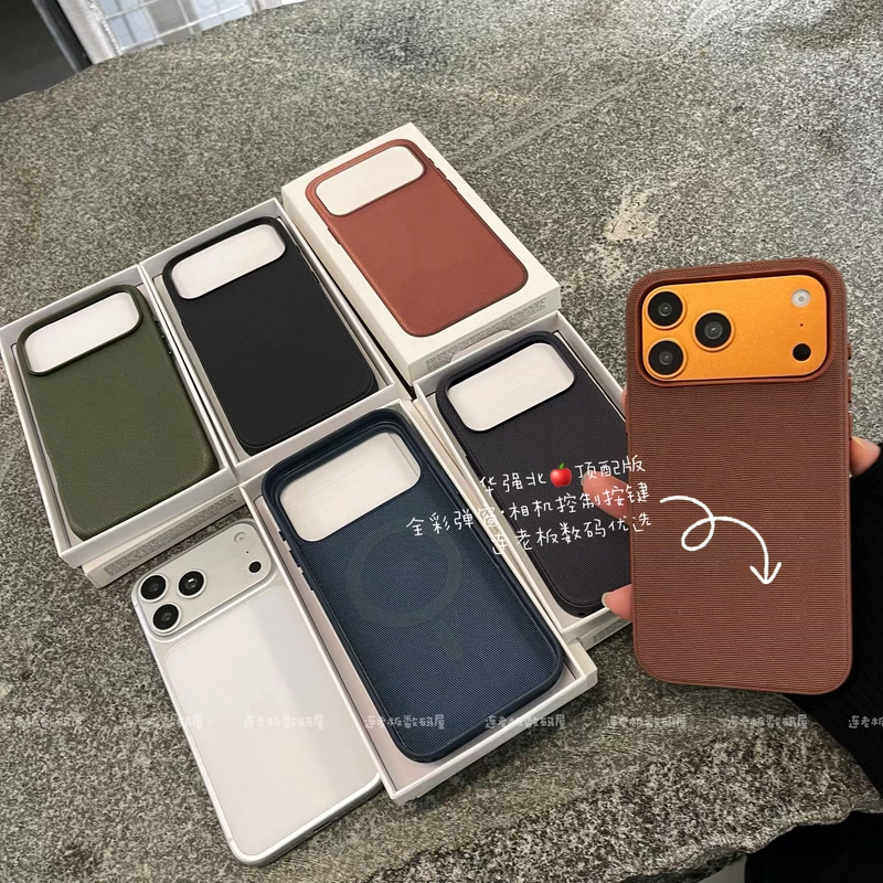 Suitable for Apple 17 Phone Case iPhone 17 Pro Max Huaqiangbei Magsafe Function Wireless Charging Alternative Magnetic Pop-Up Animation 17 Pro Tech Fabric Case Ai Camera Button
