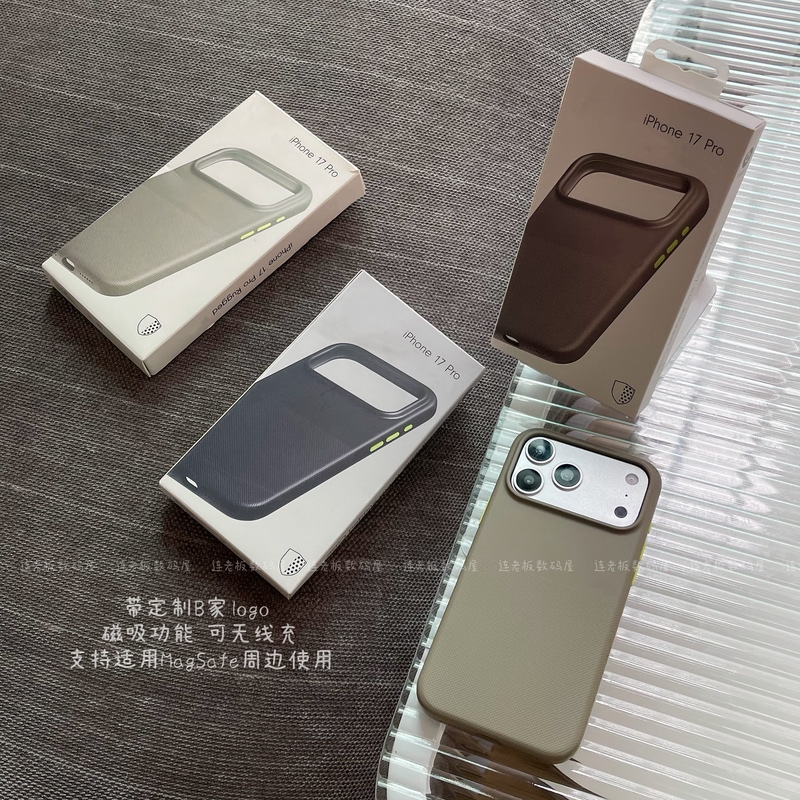 Snow Peak Gray Is Suitable for Beats-Style Apple 17 Pro Max Phone Case, iPhone 17 Pro Magnetic Magsafe Function Wireless Charging Protective Case, Anti-Drop, High-End Feel, Alternative to Beats, Color-Blocking