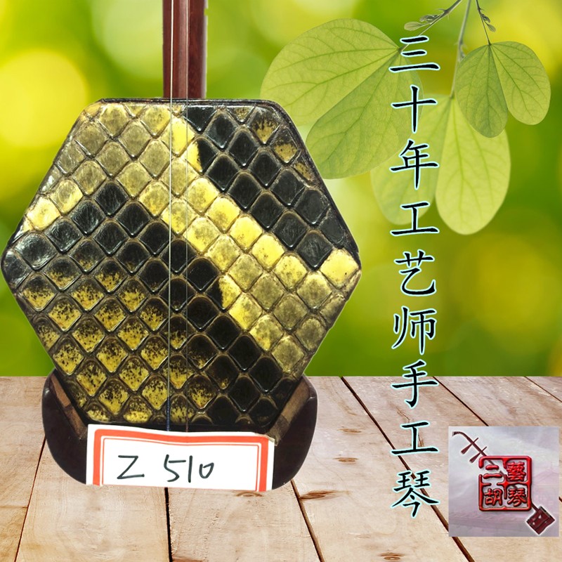 Suzhou Purple Sandalwood Dihu First-class Wood Python Leather Positive Back Large Volume Handmade Skin Manufacturer Direct Sales