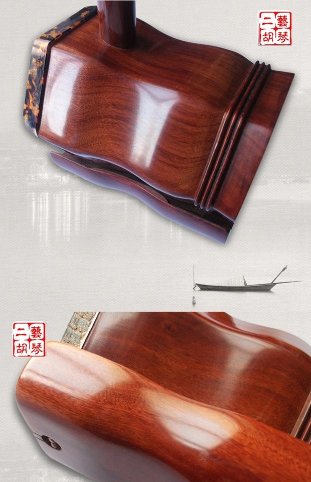 Nhạc cụ cao cấp đàn nhị gỗ hồng mộc cũ tùy chỉnh Tô Châu mới đỏ xylophone nhạc cụ nhà máy nhạc cụ quốc gia trực tiếp sáo mão mèo