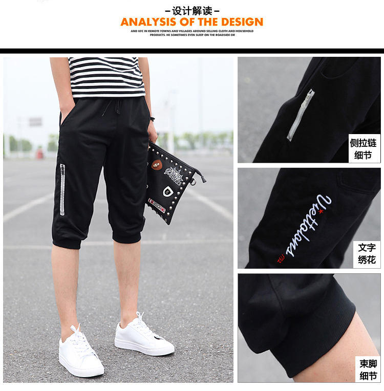 Quần short đi biển mùa hè nam phiên bản Hàn Quốc tự tu luyện bảy điểm quần quần thủy triều quần harem quần thể thao quần nam