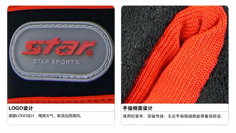 Protection sport - Ref 583930 Image 31