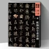 Товары от 华天图书专营店