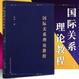 Cao Wei, теоретическое руководство The Stock Antuine, и социальная наука Китайская общественная наука издательство