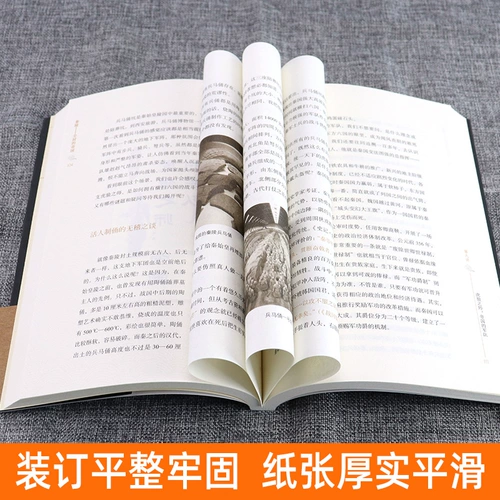 Подлинная свободная судоходство пыльная империя Цинлинга Дуан Цинбо Цинь Династия История Цинлинга Ноты Археологические примечания Цинь Шихуан.