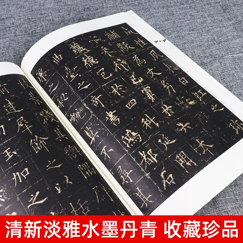 [8 Open 59] Tang Ouyang Xun Huangfu Jun Beauty Book Tiantu Tiantu True Book Sun Boxiang отредактировала памятник памятнику памятника памятника памятника Европейской каллиграфии