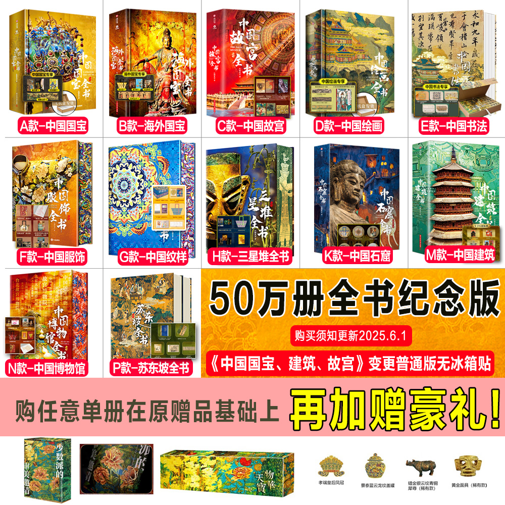 【海】中国美術　古唐木盒　多福多寿 海】中国美術 古唐木盒 多福多寿