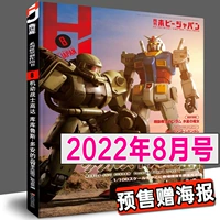 Август 2022 г. Новая книга 