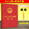 Товары от 华天图书专营店