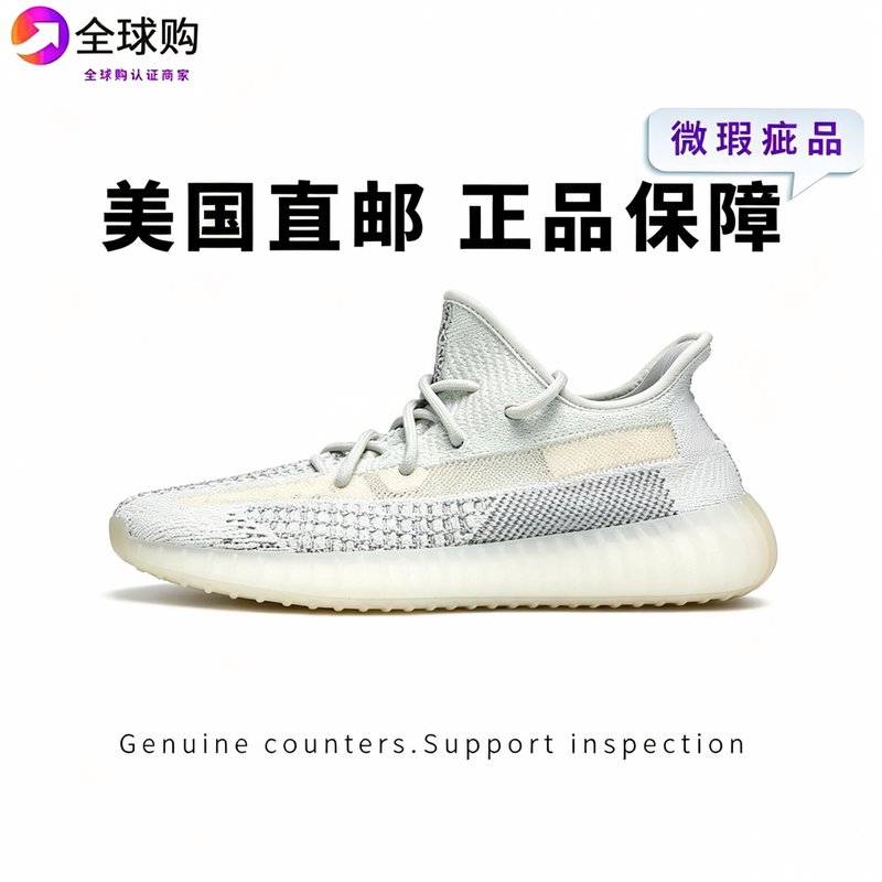 Authentic Us Direct Mail Yeezy 350 Black Full Star Angel Pure White Yellow Color-Changing Unisex Sports Casual Shoes Authentic Us Direct Mail Yeezy 350 Black Full Star Angel Pure White Yellow Color-Changing Unisex Sports Casual Shoes