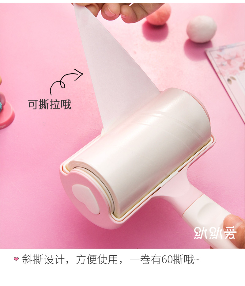Tóc giả tạo hình cô gái nhà trái tim có thể xé con lăn depiler quần áo curl Artifact artifact dính giấy lăn để tóc - Hệ thống giá giặt máy cắt lông xù quần áo