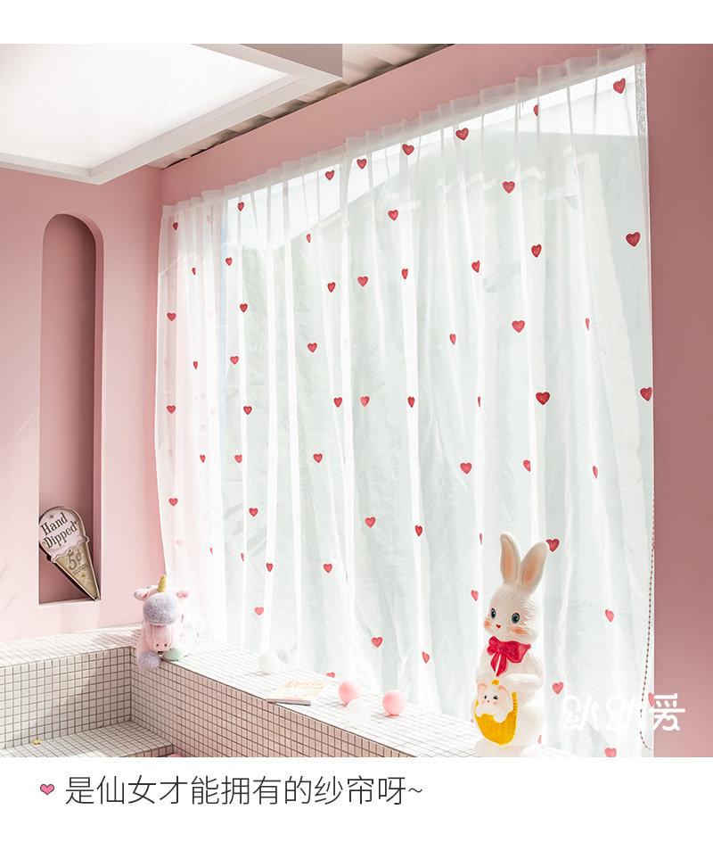 Ins Velcro rèm cửa tự dính Net cô gái đỏ cho thuê phòng ngủ nhà cải tạo miễn phí đấm cài đặt dán phòng nhỏ - Phụ kiện rèm cửa móc treo rèm