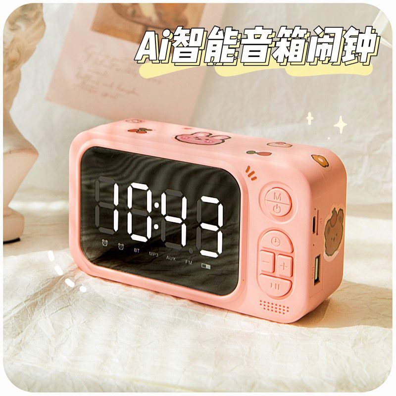 AI Alarm Clock 2021 New Smart Voice Student's Hostel Technology Wake Up Artificial Can Talk Charging Model