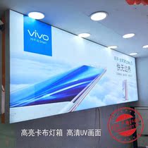 Kabu light box Rab Billboard ultra-thin luminous outdoor indoor signboard door head hanging custom UV spray painting picture