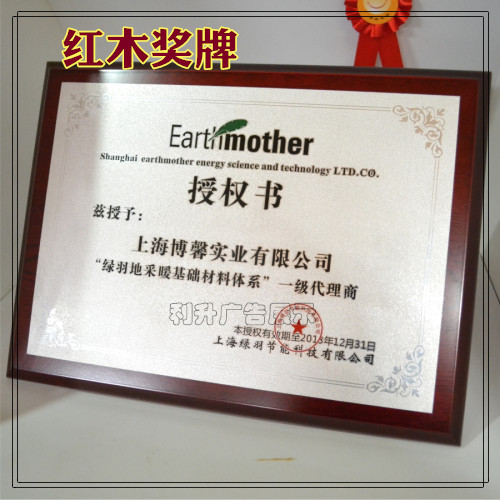 Factory direct selling imitation mahogany gold foil medals custom corporate business gifts silver foil wooden tray certificate authorization trophy