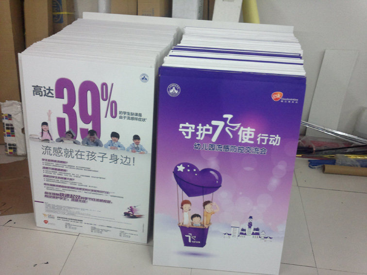 Exhibition board painting with side strip KT board poster processing photo production outdoor inkjet indoor PP advertising cloth customization