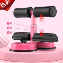 Qiliyuan selected sit-ups auxiliary adjustable sit-ups trainer fitness equipment exercise JJ