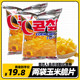 Kerian puffed corn flakes 70g*2 bags