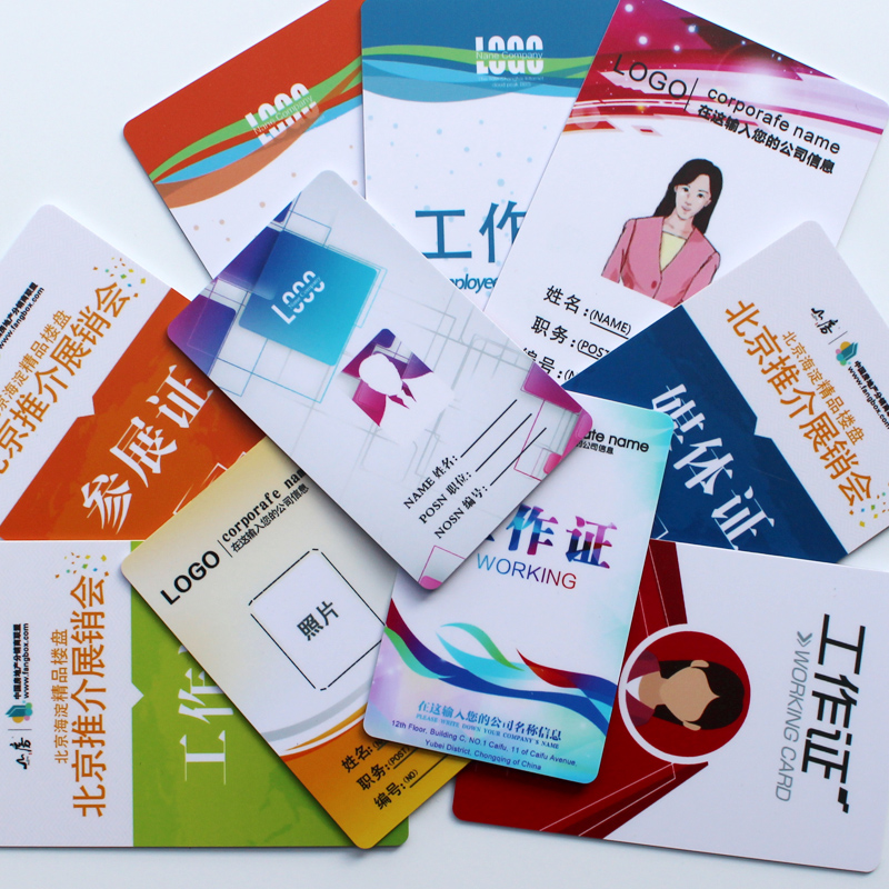 pvc work certificate people like kading do chest card representative to the guest license plate custom design chest card hanging production