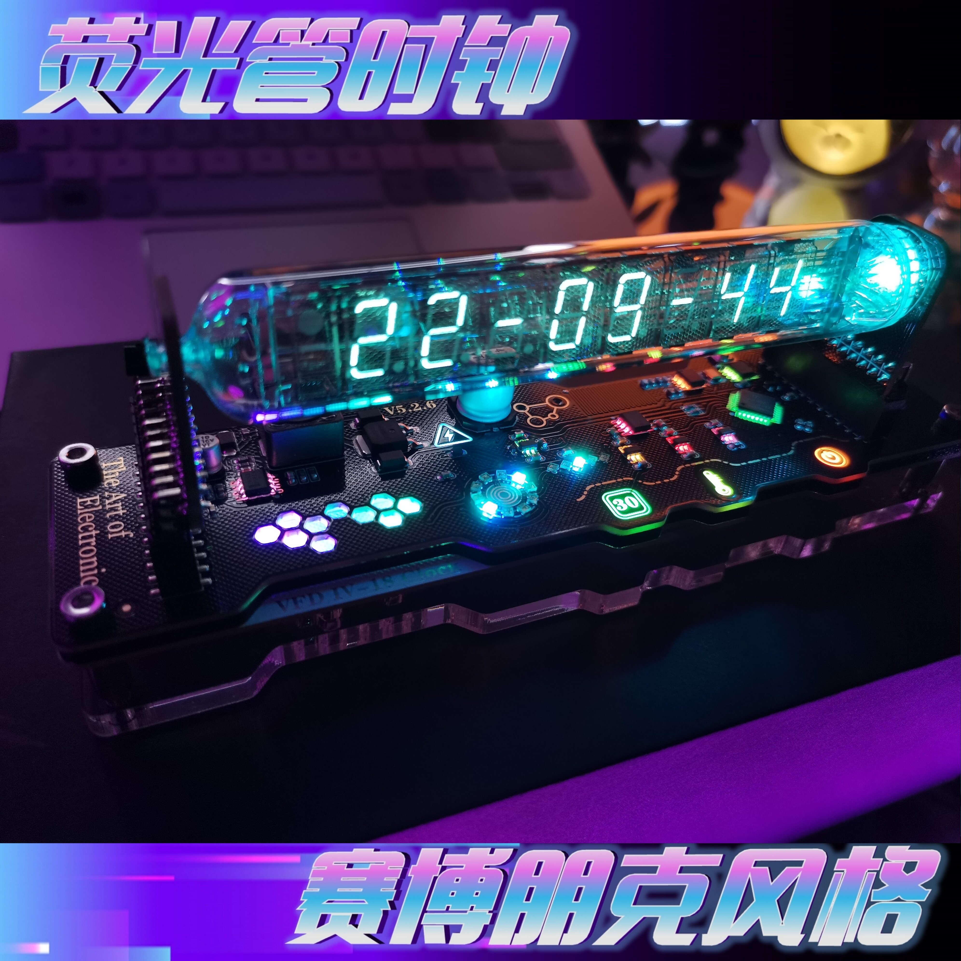 IV18 fluorescent tube clock art creative technology sense ornament computer desk with glow tube cyberpunk