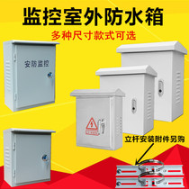 Monitoring waterproof box Outdoor power box Monitoring network switch equipment box Distribution box Hoop pole box