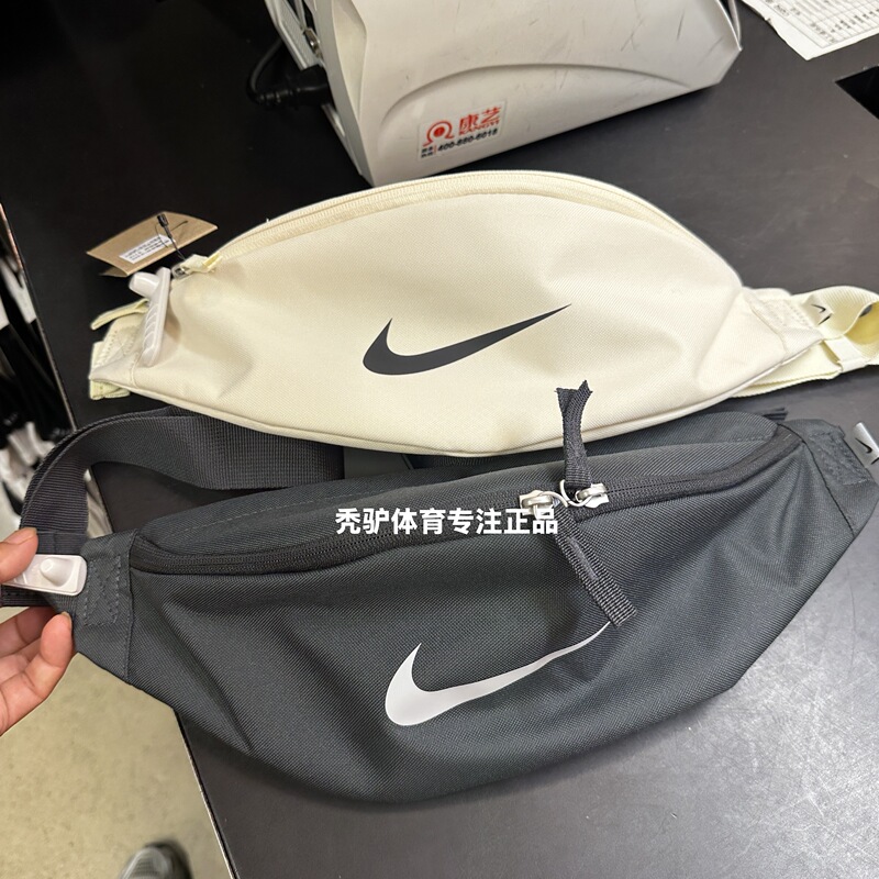 Nike Men's and Women's Sports and Leisure Fitness Bag Cycling Travel Shoulder Bag Chest Bag Waist Bag Crossbody Bag Fz7221