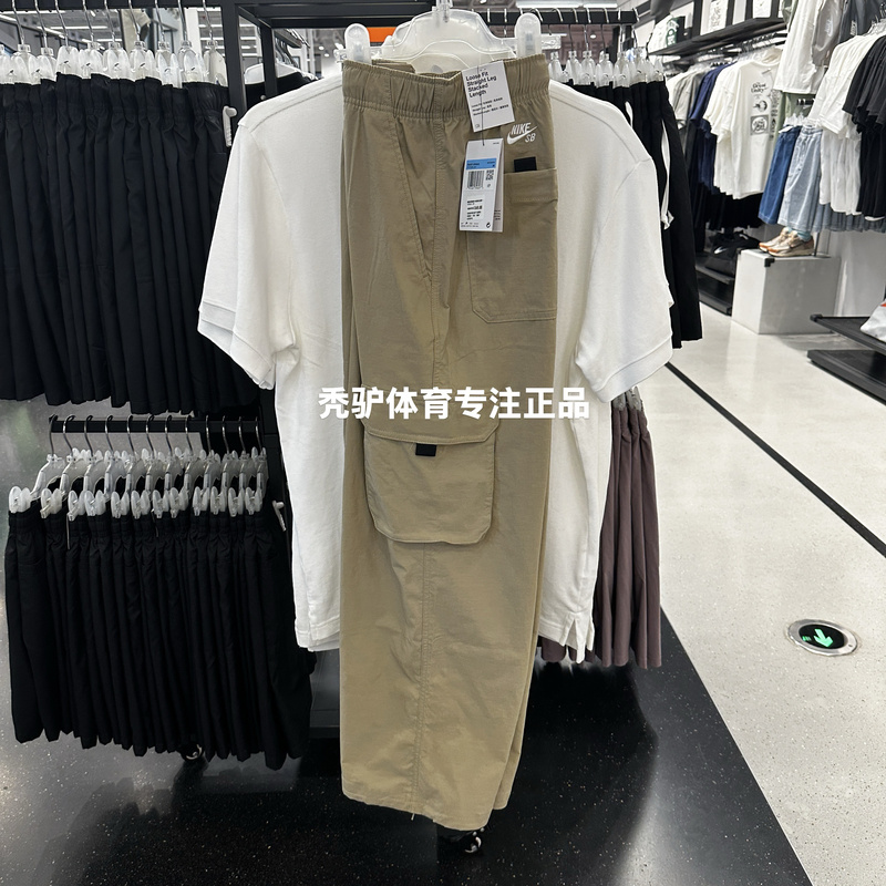 Nike Men's Long Pants, Sports Casual, Breathable, Comfortable, Loose, Multi-Pocket Cargo Pants Fv7348-247