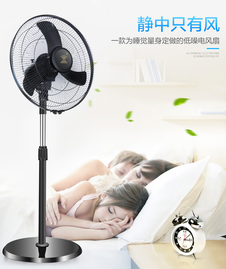 Kim cương thương hiệu quạt điện mạnh 10 inch 12 inch 16 inch 18 inch gió lớn kinh doanh nhôm công nghiệp quạt lá sàn im lặng - Quạt điện quạt hitachi