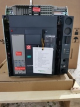 MT20N1 breaker Schneider MT20H1 frame breaker 2000A switch spot control unit