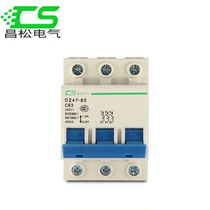 Circuit breaker direct DZ47-63 miniature circuit breaker Household air switch 3-stage overload protector switch