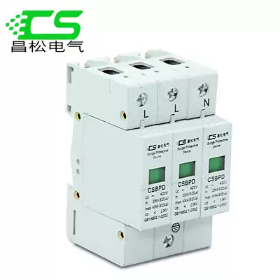 Changsong Electric Surge Protector CSBPD-20KA 3p Lightning Protection Power Protector Lightning Protector