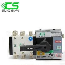 Isolated dual power automatic transfer switch CSQ1G-100 Dual power ATSE PC level switch GLD