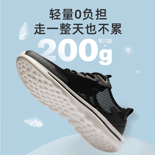 Camel 2024 Spring New Breathable Mesh Light Cushioning Foam Soled Comfortable Shoes Casual Shoes for Men