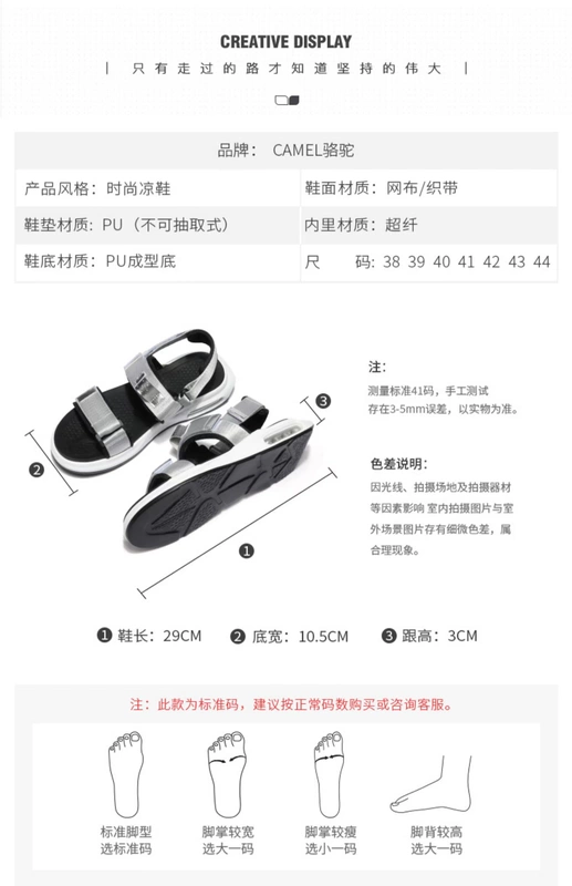 Giày nam Camel 2019 dép mới mùa hè nam phiên bản Hàn Quốc của thời trang ngoài trời thể thao và giải trí đệm thanh niên đi biển - Sandal