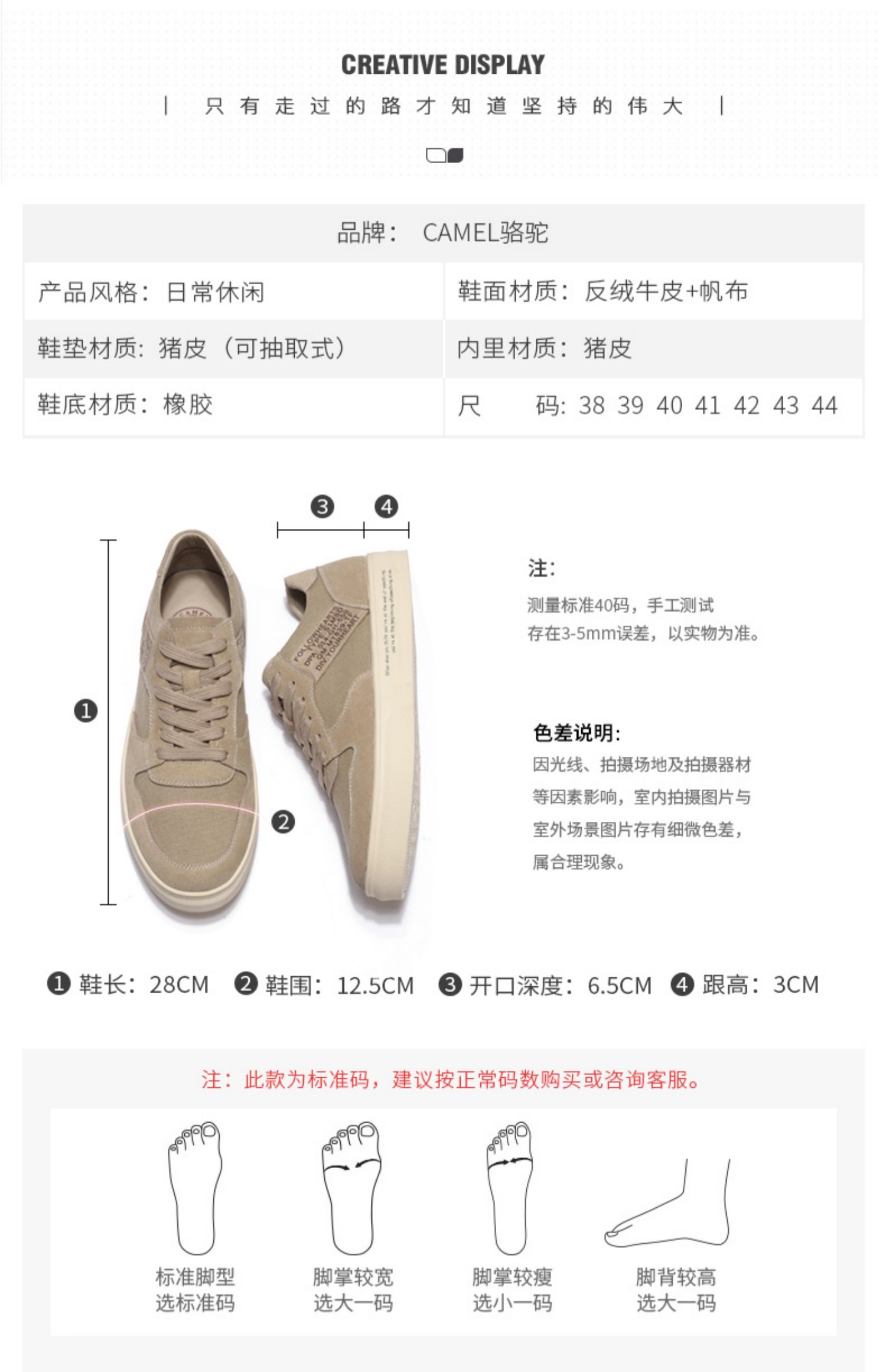Giày nam đế xuồng đế dày công sở giày vải 2019 hè mới xu hướng giày retro Giày thông thường Hàn Quốc - Plimsolls giày thể thao nam sneaker