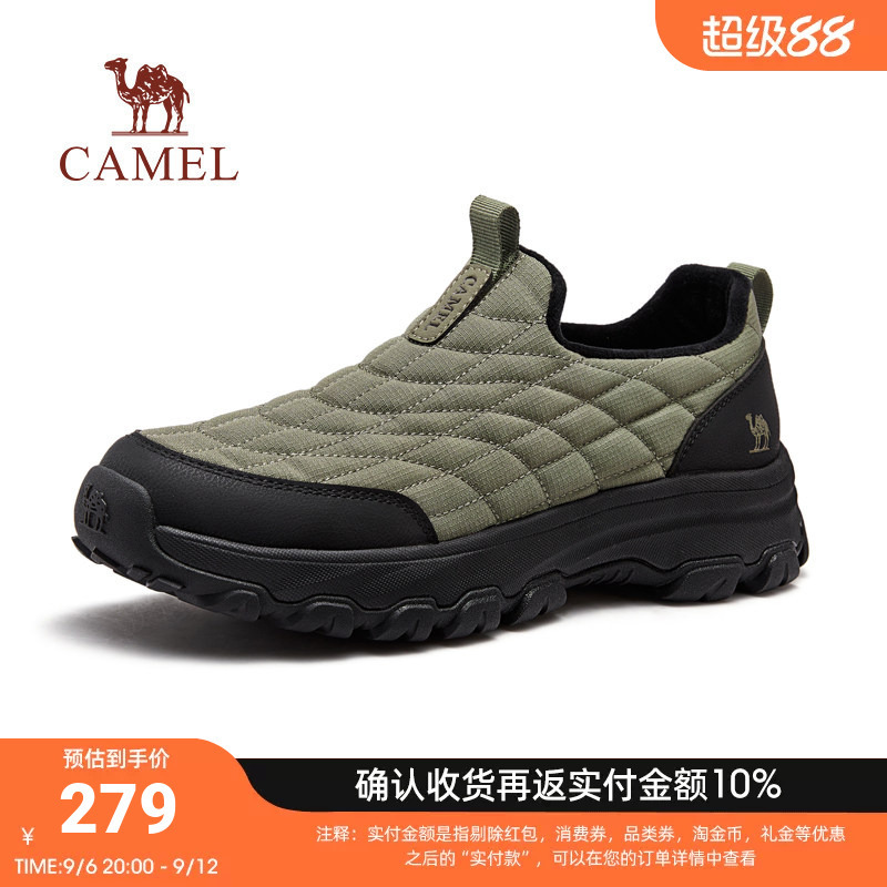 Camel Cotton Shoes for Men 2026 Autumn and Winter Lightweight Fleece-Lined Cold-Proof Snow Slip-On Warm Non-Slip Shoes
