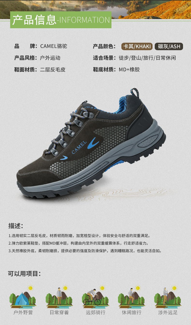 Giày nam CAMEL lạc đà 2019 giày thể thao ngoài trời giày đi bộ nam chống trượt - Khởi động ngoài trời giầy dr martin