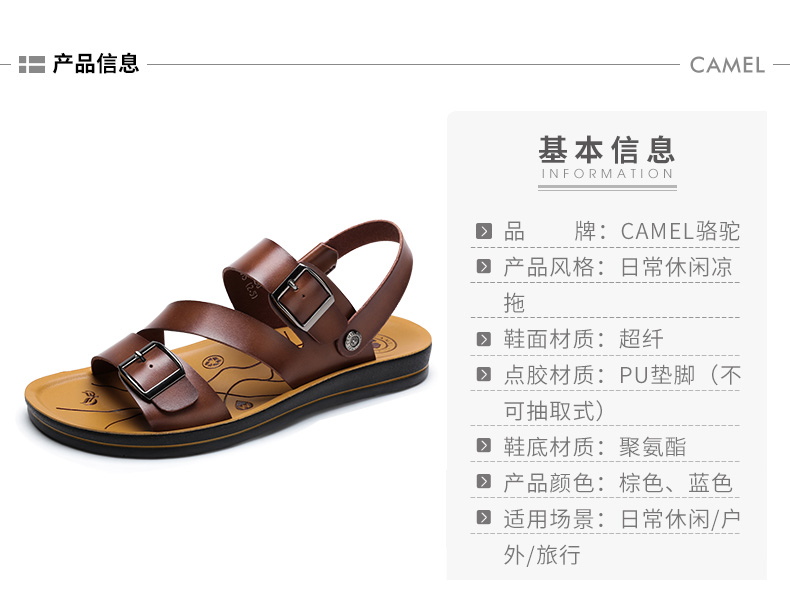 Giày nam Camel 2018 xuân hè mới Giày nam đi biển thông thường thoải mái hoang dã nhẹ hở ngón chân giản dị giày bitis nam