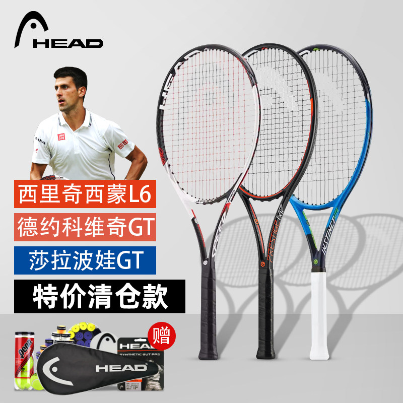 Hyde HEAD X Speed MP PRO Little Djokovic Tennis Racket Professional Carbon L5
