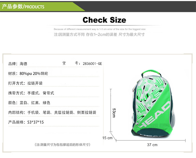 Sac de tennis - Ref 28856 Image 6