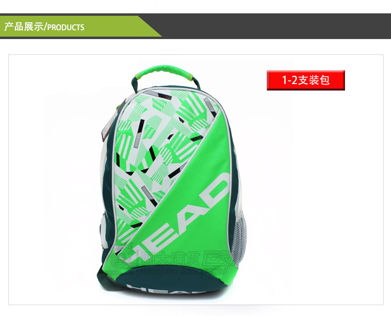 Sac de tennis - Ref 28856 Image 8