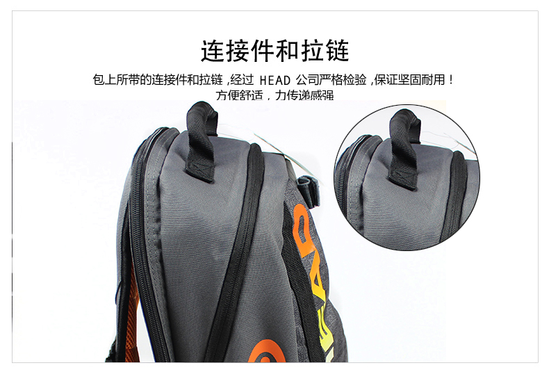 Sac de tennis - Ref 29915 Image 9