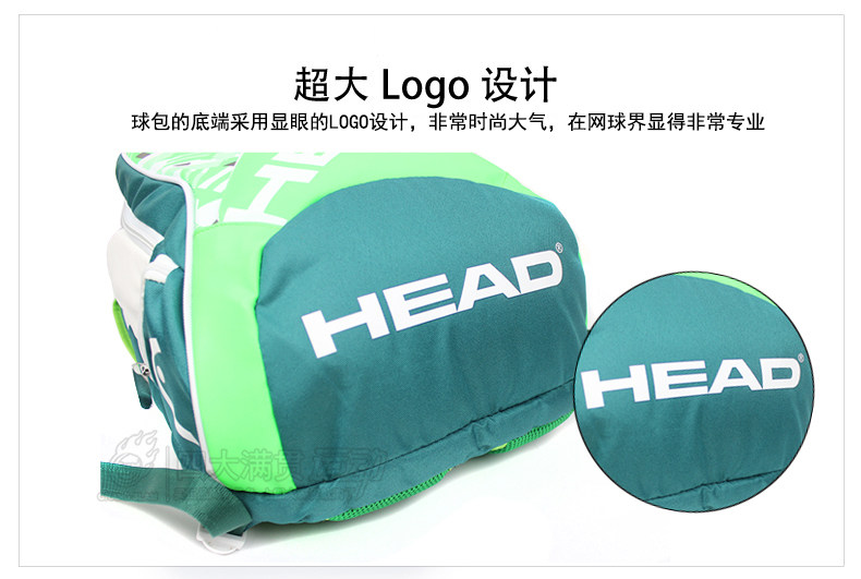 Sac de tennis - Ref 28856 Image 13