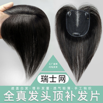 The Swiss net has split head-to-top hair supplement to cover the white hair wigs