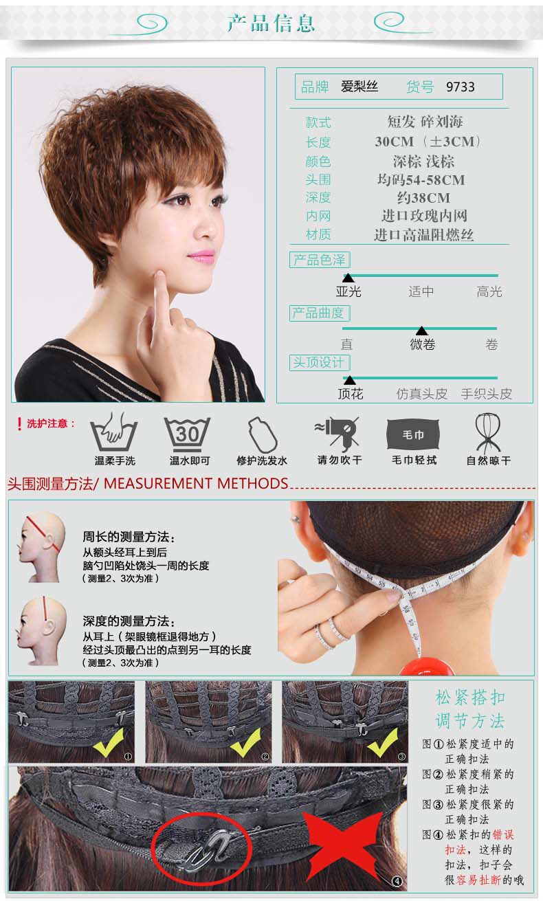 Perruque ALMAY cheveux courts - Ref 2608248 Image 6